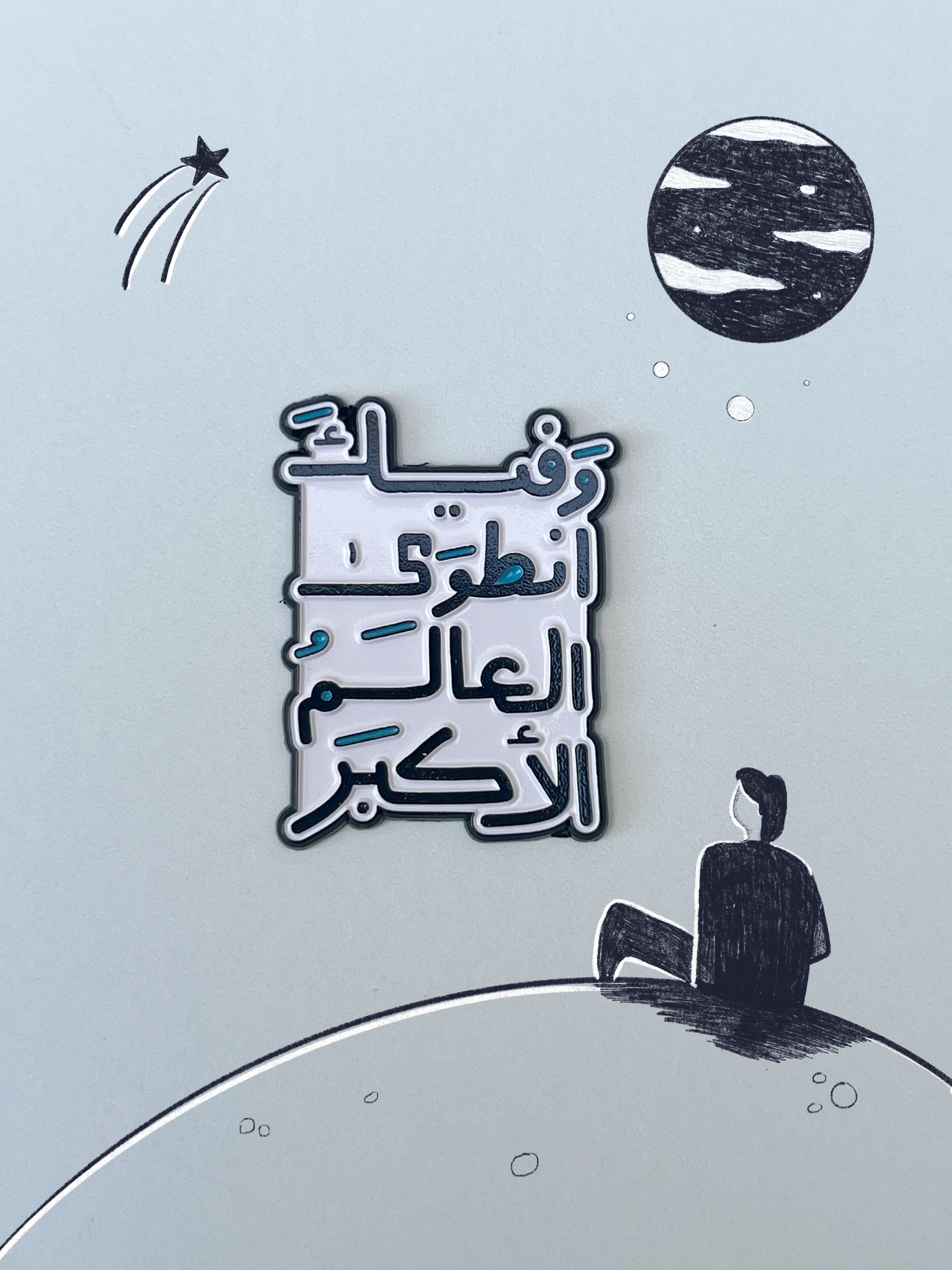 ملصق معدني