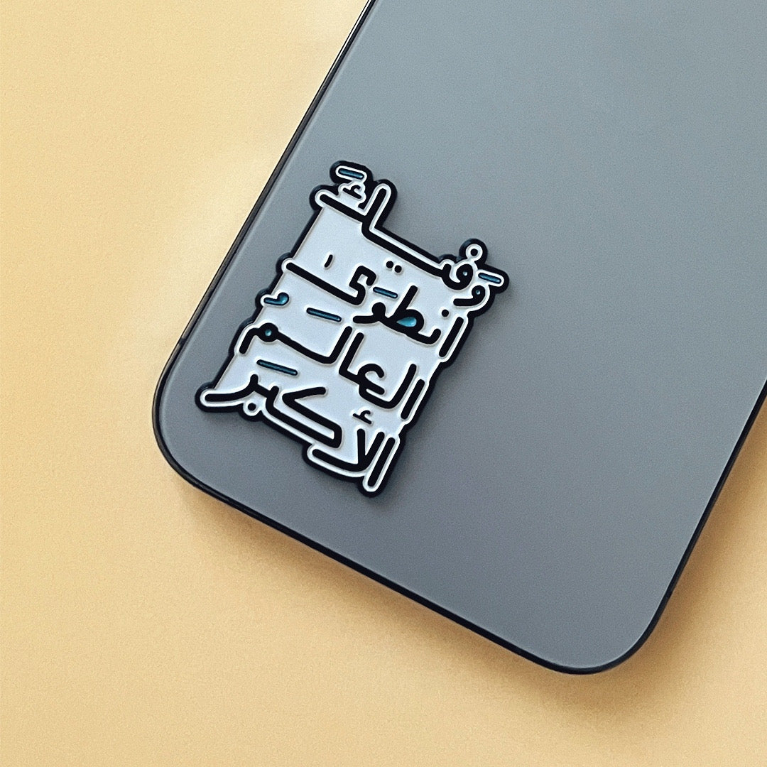 ملصق معدني